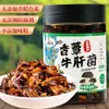 Molho de Cogumelos Oleosos Especial de Yunnan com Cogumelo-de-Frango, Matsutake e Cogumelos Ostra, Pronto para Comer, Adequado para Acompanhamentos, Lanches, Arroz e Macarrão