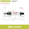 Mini cilindro MAL16/MA25 YADEK, cilindro ajustable tipo bolígrafo de acero inoxidable magnético de doble efecto de aleación de aluminio.