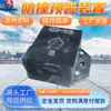 Suporta Sistemas de Aviso de Colisão Personalizados. Sistemas de Aviso de Colisão para Locomotivas de Mineração Subterrânea