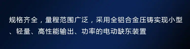 电动球阀详情_02.jpg