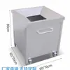 Carrinho Coletor de Lixo Comercial em Aço Inoxidável para Cozinha de Cafeteria, Lixo Alimentar, Louças e Restos de Comida, Carrinho de Reciclagem para Restaurante e Cafeteria