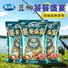 Rey Dragón Odia Azul J x5 Festín Voraz Señuelo 320g Pescado Fresco Fragante Pescado Señuelo Pesca Salvaje Carpa Crucian Carpa Carpa de Hierro Dorada Pescado Mixto Señuelo