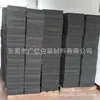 Proveedores de algodón perla de Shenzhen suministran material en rollo de algodón perla negro material en rollo EPE negro material EPE grueso cifrado