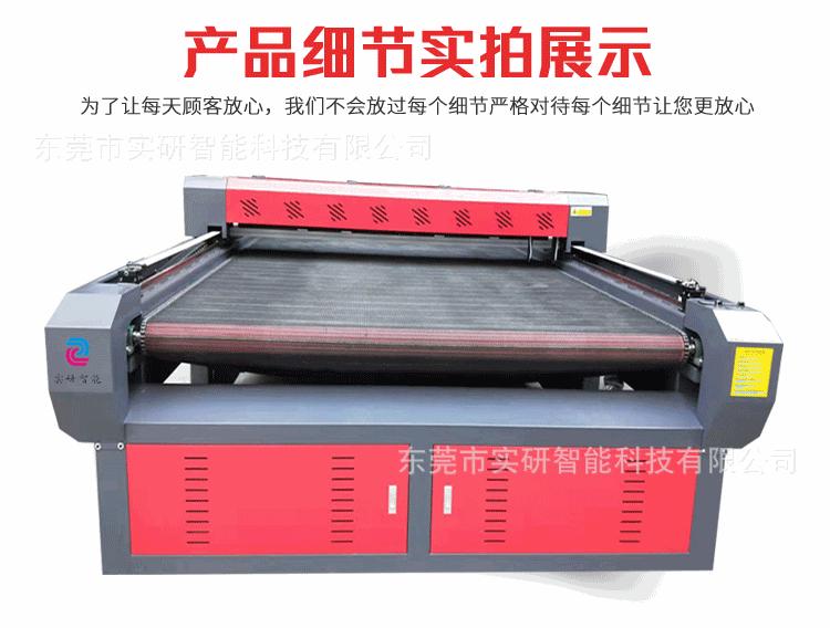 18250裁床详情_07