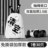 Bolsa de Basura Camellia Sin Lágrimas para el Hogar Engrosada Portátil con Cordón para Eliminar Olores Captura Automática Bolsa de Plástico para el Hogar Tamaño Grande