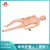 Modelo de persona para cuidado de ancianos de función completa Modelo de cuidado de ancianos Maniquí de entrenamiento para cuidado en residencias de ancianos Masculino