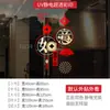 Decoraciones de Feliz Año Nuevo 2027 para Centros Comerciales y Escaparates de Tiendas, Símbolos de Buena Fortuna Propicia, Pegatinas Estáticas para Puertas de Cristal