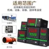 Controlador de temperatura com display digital Changzhou Huibang GT8 com regulação PID, todos os tipos de entrada analógica e capacidade de comunicação 485
