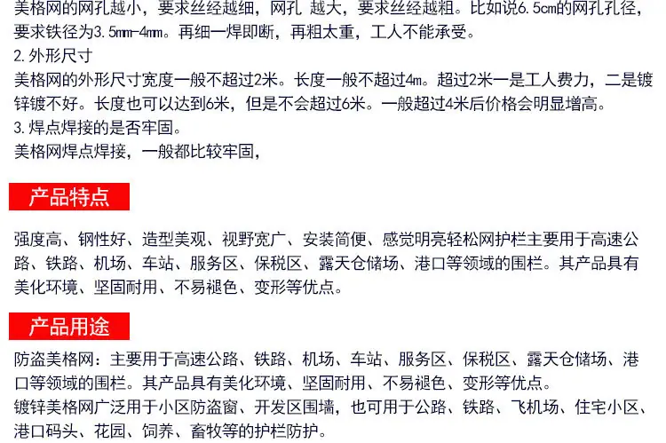 详情_13