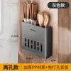 Portapalillos de Pared Estante de Almacenamiento Multifuncional Contenedor para Palillos Cesta de Almacenamiento para el Hogar Montada en Pared Cesta de Almacenamiento Colgante para el Hogar