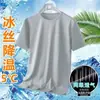 Nueva camiseta de manga corta para hombre, estilo coreano de verano, moderna, simple, top de media manga, estilo Hong Kong, camiseta de marca casual holgada y moderna