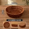 Bandeja de imitación de ratán, plato para servir verduras para hot pot de exterior, plato de frutas, cesta de verduras, cesta de aperitivos, cesta de papas fritas