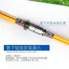Novo Tubo Pulverizador Rotativo com Atividade Rotativa, Pistola Pulverizadora de Tubo Agrícola de Alta Pressão, Conector de Cobre Anti-Emaranhamento e à Prova de Nós