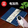 Almohadilla de moxibustión Aiyuantang, compresa caliente de moxa de cártamo, para el hogar y la oficina, calefacción eléctrica, hoja de moxa, cojín de moxa tibio que elimina la humedad.