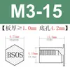 Estoque Pronto do Fabricante Aço Inoxidável 304 Bsos-M3-L Furo Inferior 4.2 Chapa Metálica Cabeça Chata Sextavada Furo Cego Coluna de Porca de Rebite de Pressão