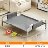 Cama para Perro para Todas las Estaciones, Extraíble y Lavable, Elevada y a Prueba de Humedad, Adecuada para Corgis y Border Collies, Cama Sencilla para Perro de Invierno y Verano