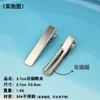 Guangzhou Pasador de Clip de Gota de Acero Inoxidable Engrosado Color Acero Clip BB Clip de Rotura DIY Clip de Pico de Pato Accesorios Materiales Hechos a Mano