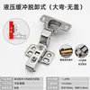 Accesorios para Muebles Bisagras para Puertas de Gabinete Brazo Recto Hidráulicas Silenciosas Desmontables Bisagras Plegables Bisagras con Amortiguador Taza de 35 mm Se Puede Equipar con Amortiguador