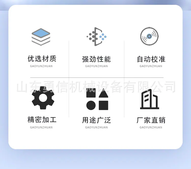 钢轨超声波探伤仪详情页_02.jpg