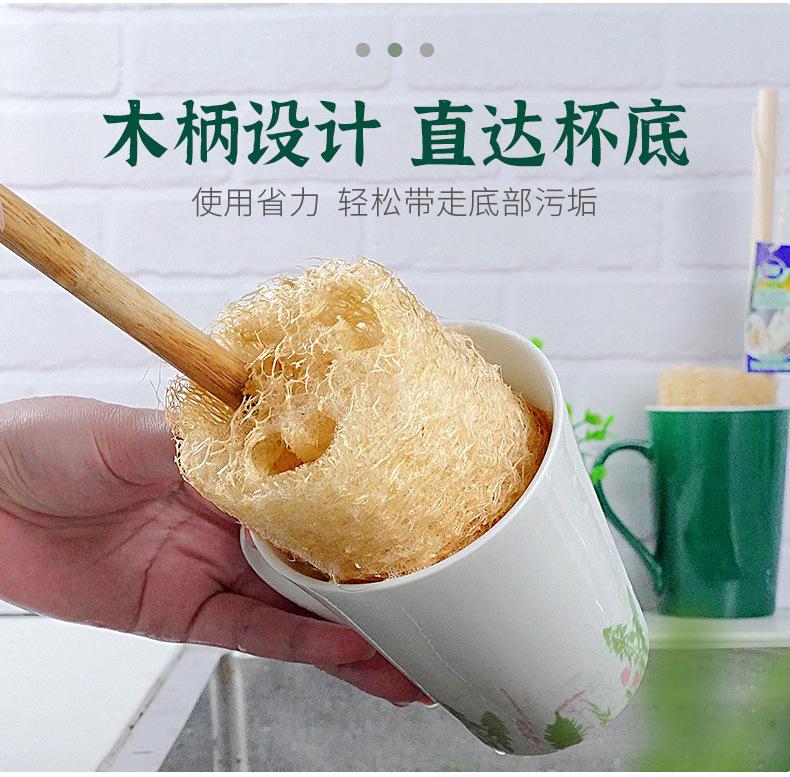 详情-长短柄丝瓜络清洁刷_08.png