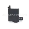 Motor de spray de água para limpador de para-brisa de carro Bomba de lavagem de vidro Série de caminhões pesados, ônibus e caminhões Dongfeng KL Tianjin KRVR flagship