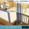 Rede Tampão de Preenchimento de Vão de Grade de Cama Patchwork Grande e Pequeno Barreira de Proteção Anti-queda para Berço de Bebê
