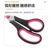 Tijeras de Acero Inoxidable, Tijeras de Sastre, Agarre Curvo, Cómodas, Afiladas, Tijeras Multifuncionales, Cocina Doméstica, Suministro Directo del Fabricante