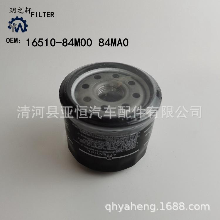 16510-84M00 -0