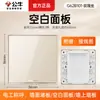 Tipo Toro 86 Cubierta de Enchufe sin Agujero para Interruptor Panel Decorativo Universal de Pared Pizarra Deflector Panel en Blanco Genuino