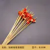 Espetinhos Simulados, Legumes para Bebê, Adereços de Peixe e Tofu, Espetinhos de Churrasco de Cogumelo, Enfeites de Comida, Amostra de Espetinhos de Comida