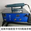 Máquina de tallado en jade Super King máquina de diente de tallado 90000 vueltas sin escobillas tallado en jade tallado de raíz de madera tallado nuclear herramienta de pulido de ágata