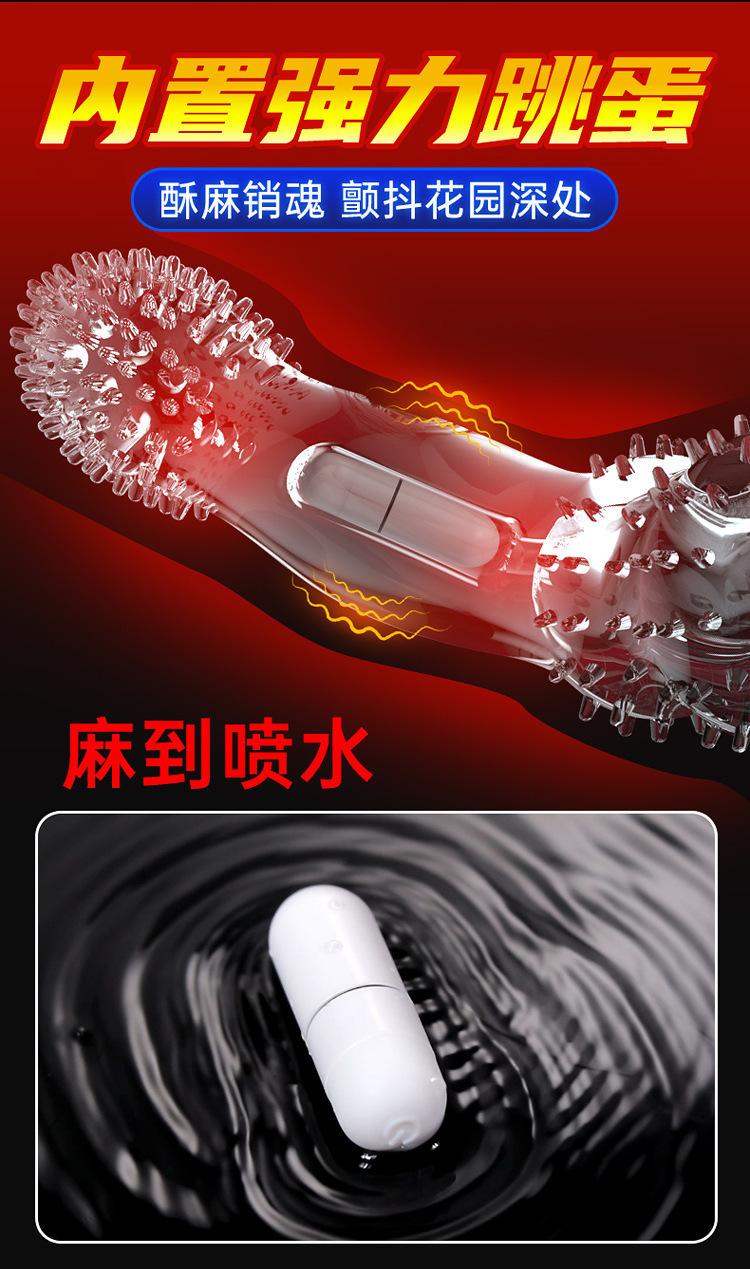 狼牙套详情页_11.jpg