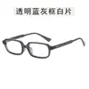 Nuevas Gafas de Sol Cuadradas Retro para Mujer Montura de Gafas Estilo Americano para el Trabajo Estilo de Moda Gafas de Sol Estilo Callejero