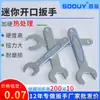 Llave Inglesa Simple Abierta, Llave Fina de Cabeza Única, Llave de Muebles Desechable Estampada Galvanizada, Tamaño 13, Mayoreo