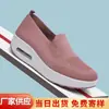Zapatos Mecedores de Mujer de Talla Grande Transfronterizos con Suelas Gruesas, Zapatos Deportivos Casuales que Aumentan la Altura, Zapatos para Caminar con Malla Fly-Knit sin Cordones y Amortiguación de Aire