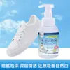 Aishibi Limpador de Sapatos Brancos Borracha Mágica para Limpeza de Sapatos Branco Doméstico Espuma Especial Limpeza Sem Lavagem