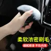 Escova de Limpeza para Interior de Carro, Escova Removedora de Poeira para Saídas de Ar Condicionado, Escova para Lavagem de Carro, Escova com Cerdas Macias, Ferramenta de Limpeza para Frestas do Interior do Carro