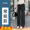Pantalones de una pieza para embarazadas, nuevos pantalones casuales de pierna ancha para uso diario, otoño e invierno, pantalones rectos holgados de pierna ancha con forro polar para embarazadas.