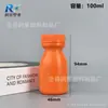 60G100Cc150Ml Garrafa Plástica para Comprimidos de Cálcio Comprimido de Vitamina Taurina Comprimido de D3 Comprimido de Nugget de Frango Garrafa Vazia