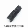 Jinming 8ª Geração 9ª Geração 10ª Geração Corte de Aço Metal Escada Acerto Fino Nylon Escada Competitiva SHS Santo Padroeiro 14 Dentes Escada