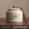 Bote para té con patrón de rama enredada de oro y plata de Dunhuang, bote grande para almacenar té, bote de té sellado a prueba de humedad de alta gama para el hogar, bote vacío