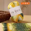 Hilo de 8 hebras tejido a mano con secciones largas y diseño moteado, Bufanda tejida a mano DIY, Chal, Bola de hilo grueso para crochet, Gorro de elfo
