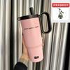 Taza Termo Crepúsculo de Lujo Ligero Taza de Agua de Gran Capacidad Taza con Tubo de Succión de Acero Inoxidable 316 Taza de Hielo para Coche Taza con Sensación Premium
