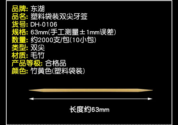 产品说明-1.jpg