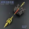 Yongqiu YJ sem costura 22cm periférico de jogo espada larga de metal Mestre Lobo Fase Zen arma longa modelo de liga brinquedo