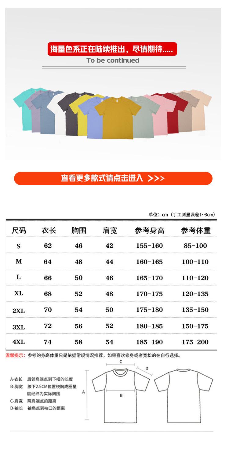 詳情頁_10