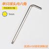 Llave hexagonal Ruier 1.5/2.5/3/4/5/6/8/10/12/14/16mm destornillador hexagonal simple