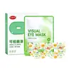 Mascarilla de Ojos de Vapor Visual con Artemisa para Terapia de Calor, Alivia la Sequedad, Hidrata y Nutre los Ojos, Mascarilla de Ojos para Dormir con Luteína Bloqueadora de Luz
