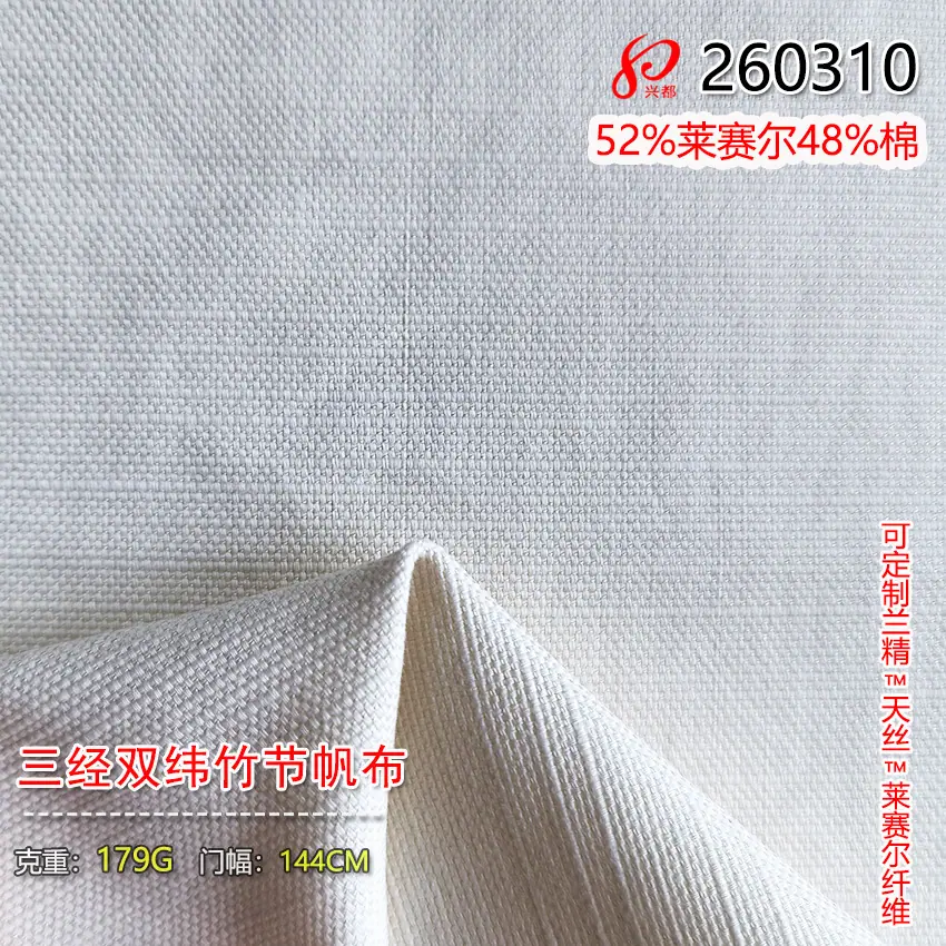 260310帆布-4
