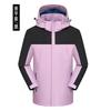 Ropa de Stormtrooper para Exteriores Uniforme de Equipo Bata de Personal Logo Impreso Tres en Uno Forro Polar Engrosado Impermeable Cálido Abrigo de Otoño e Invierno